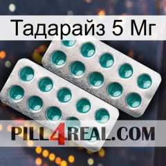 Тадарайз 5 Мг dapoxetine2